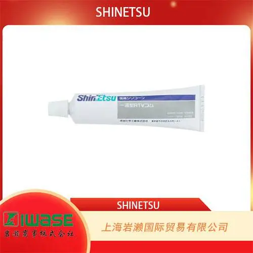 日本信越SHINETSU,通用型硅酮密封胶 KE347
