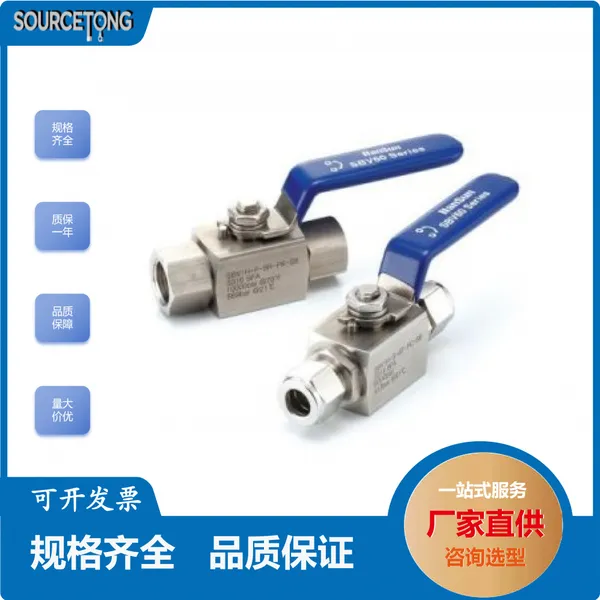 韩国 S-LOK 定制 哈氏合金C276系列球阀 强耐腐蚀