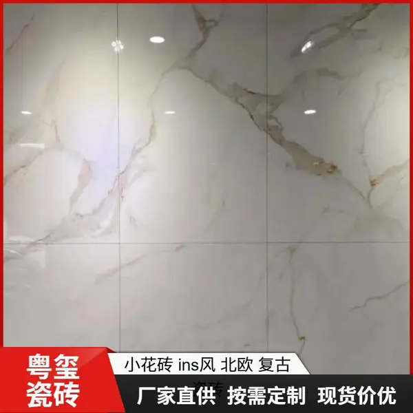 瓷砖釉面砖背景墙 岩板花纹电视墙 耐脏自清洁 防潮不渗色