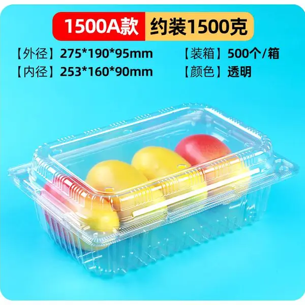 烘焙食品吸塑盒 水果店果切包装盒 大容量糕点整理箱 祥庆