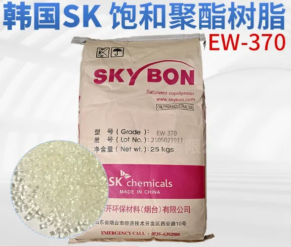 韩国SK水性饱和聚酯EW-370水性涂料树脂水性胶黏剂固体树脂