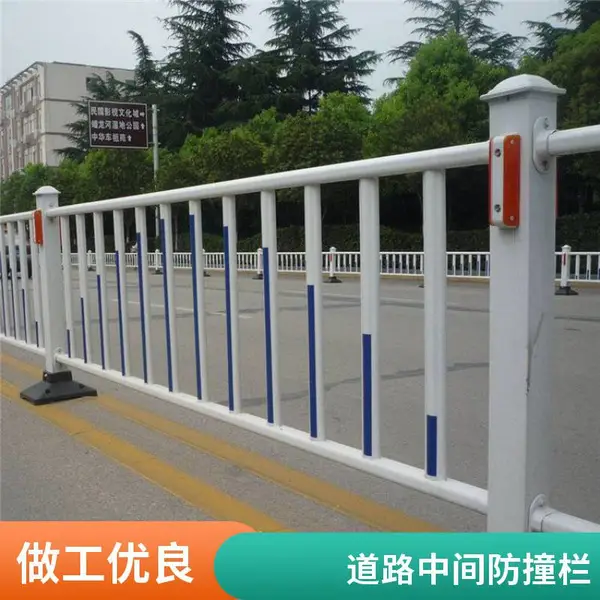 道路市政交通围栏 定做加厚京式护栏 马路中间隔离栏杆厂 家