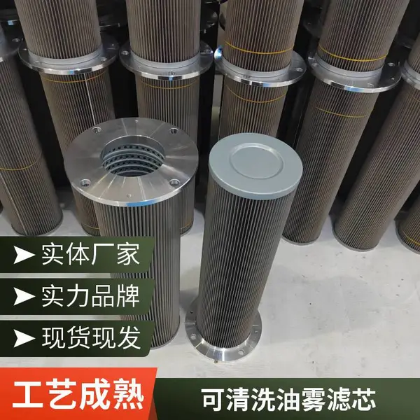 螺杆压缩机油雾分离器滤芯 油气分离滤芯 耐高温 源头工厂
