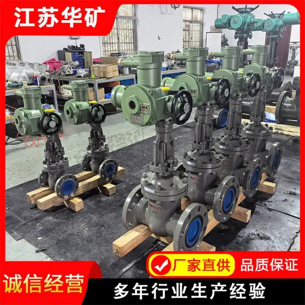 DN65 煤矿防爆电动闸阀Z9B41H-64C 流体阻力小双向通流法兰闸阀