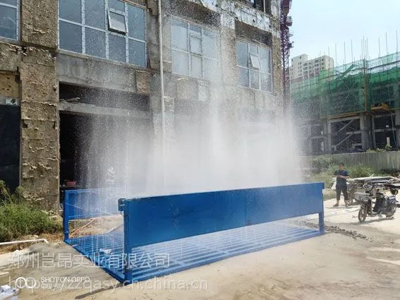 商丘岂昂工程工地施工场地运输车辆冲洗设备洗车机厂家价格多少?