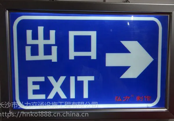 湖南指路牌灯箱制作