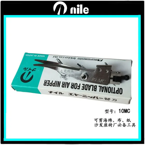�ձ�����������NILE GS01+10MC�����๦�������������ʺϼ��ж��ֲ�Ʒ