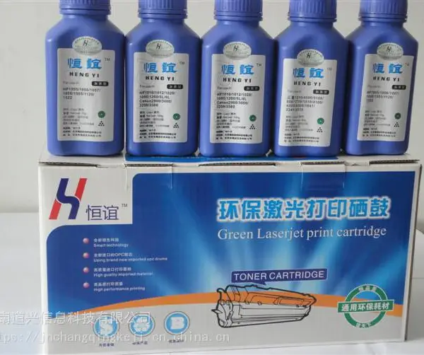 济南打印机硒鼓配送,济南打印纸复印纸送货,济南打印机维修服务