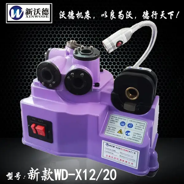 沃德机床铣刀磨刀机WD-X12磨刀机刃磨机2-12