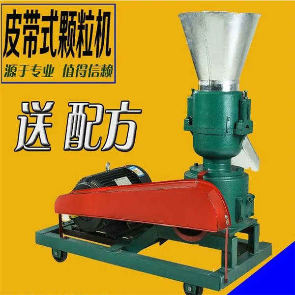 水产饲料膨化机 畜牧养殖颗粒机 300型青草颗粒机