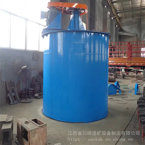 矿用搅拌桶 立式实验室混合提升设备 叶片式泥浆调浆桶