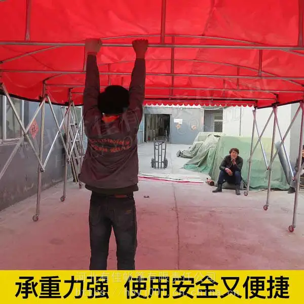 活动帐篷,折叠帐篷,广告伞,活动篷 移动推拉篷,推拉篷厂家