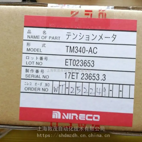 【张力表 TM340】张力控制器TC900V/上海特惠代理**NIRECO/尼力克**日本厂家原装
