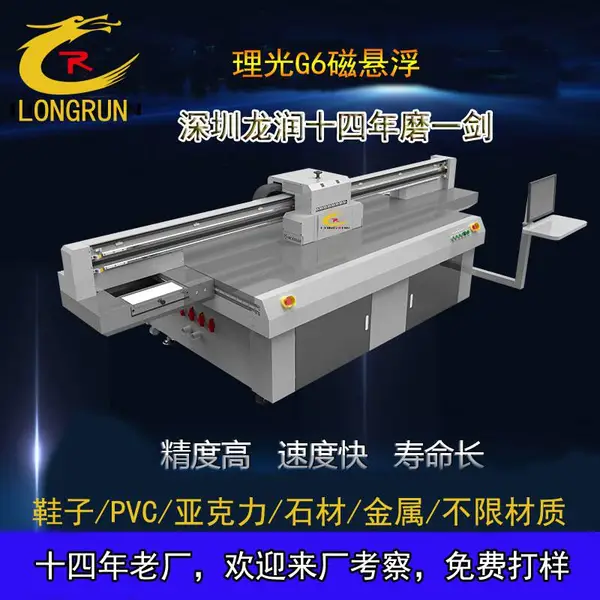 武义不锈钢门3D打印机 镀锌门UV打印机 防盗门UV平板喷绘机 厂家电话