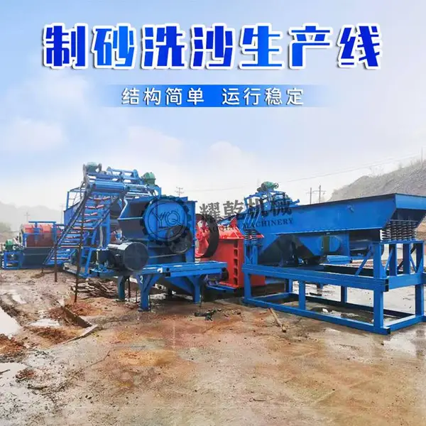 46鄂破 砂石料场粗碎制砂生产线 耀乾大块花岗岩破碎设备