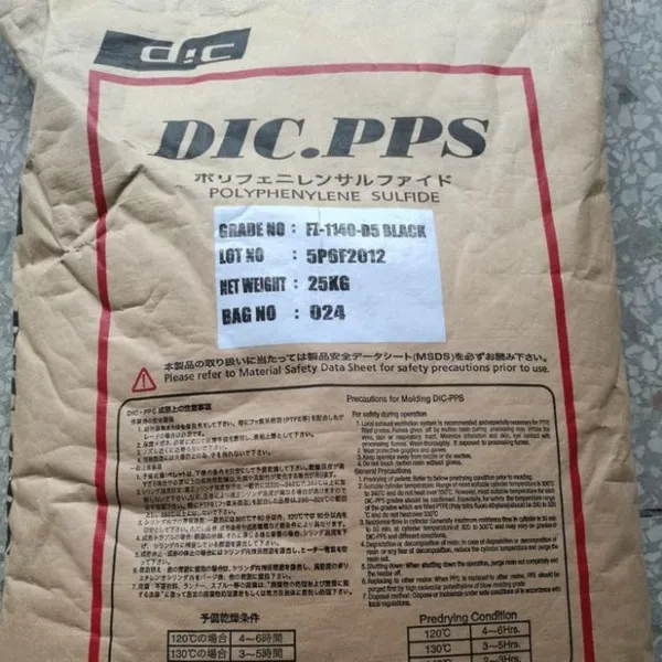 PPS 日本东洋纺织 TS201HS 阻燃级 增强级 注塑级 聚苯硫醚pps