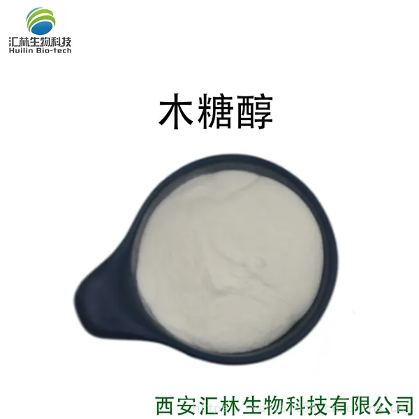 木糖醇 食品级 甜味剂 无糖低卡 白色粉末 食品添加剂