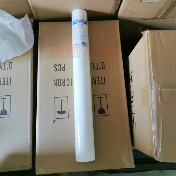 20寸5芯保安过滤器净水滤芯 口服液生产用纯水设备 熔喷滤芯