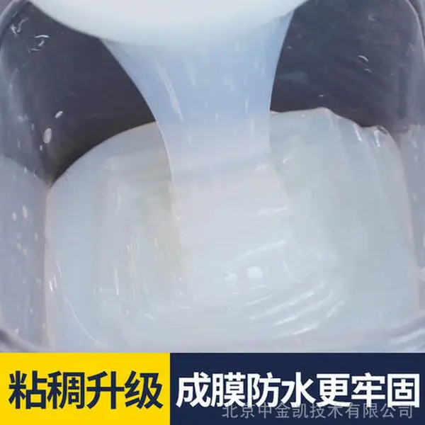 �㽭�䶳������� ����߲��俹ˮ�� �����б���ר�÷�ˮ������