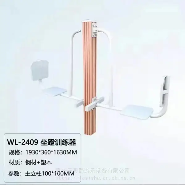 重庆/綦江/广安体育设备篮球架秋千二代健身器材定制