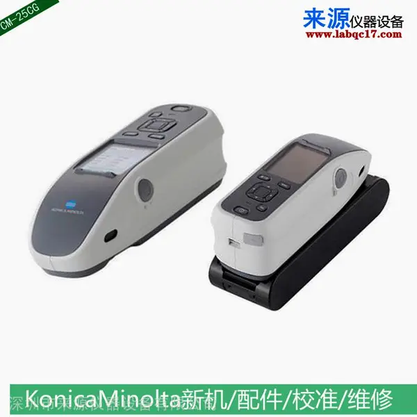 AC-A305K电源AC适配器SpectraMagicDX色彩数据软件 KonicaMinolta
