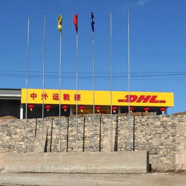 DHL����Ӫҵ���㣬����DHL���ʿ�ݼļ�����