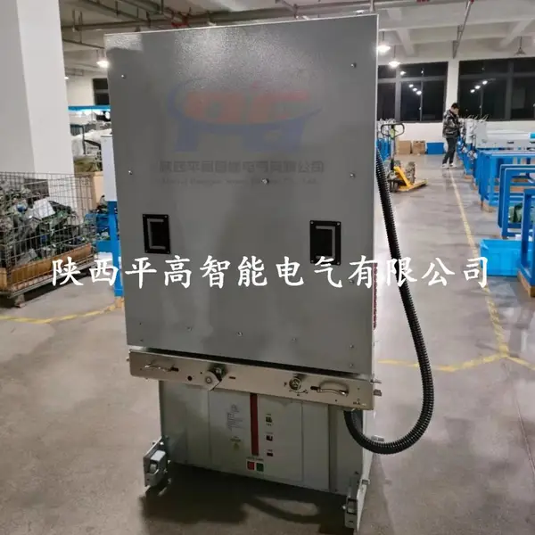 ZN85-40.5 35kv户内高压真空断路器手车式ABB型