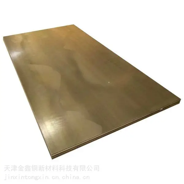 ����H65��ͭ�������� �߾���ͭ��t2��ͭ����ͭ��