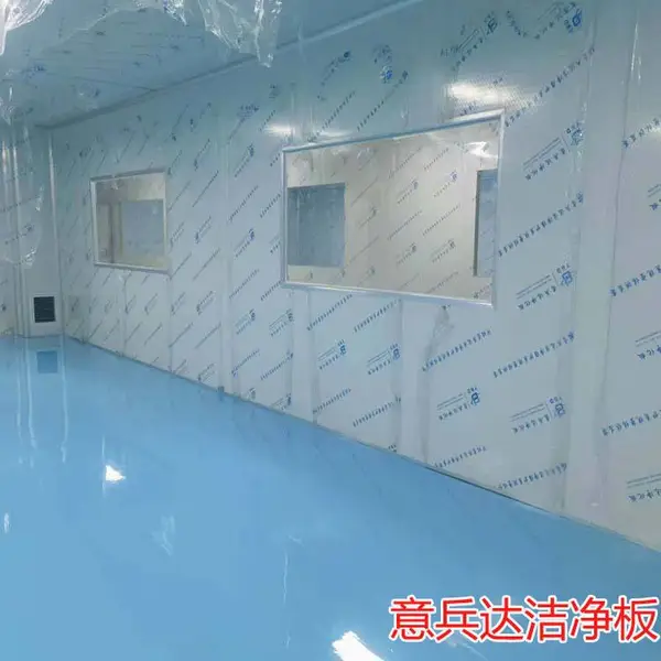 净化车间装修材料净化板石家庄销售找意兵达洁净板公司