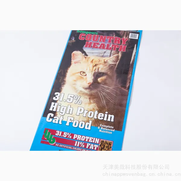 天津鱼粉牛皮纸袋多层梯形方底纸塑彩膜狗猫兔鸡饲料宠物饲料方底袋