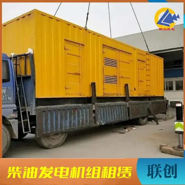 铁路建设备用 500千瓦康明斯发电机组租赁 低噪音箱 PT燃油泵