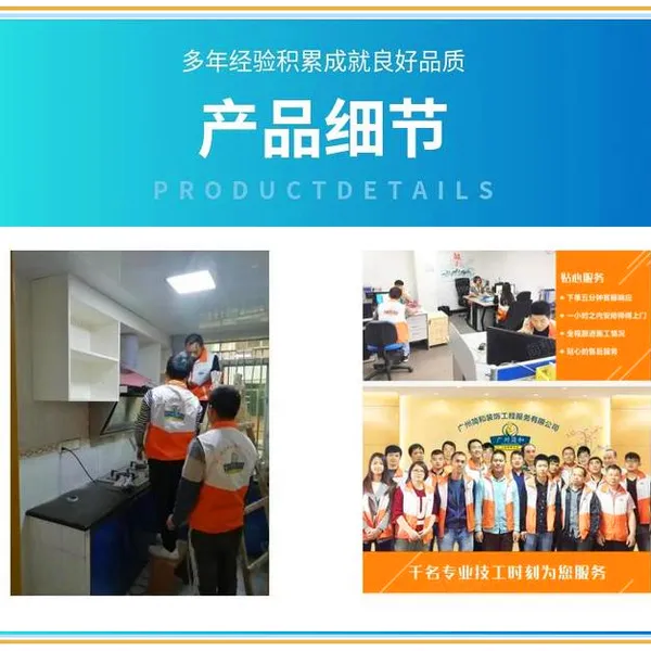 广州荔湾家具维修玻璃门维修简和服务