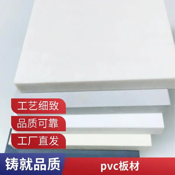 PVC床板 防虫防水阻燃塑胶床板 学校工厂医院宿舍上下铺铁架床板