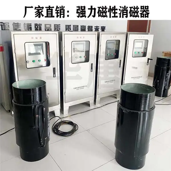 选钛厂矿浆脱磁器 螺旋溜槽退磁机 HT华唐选矿