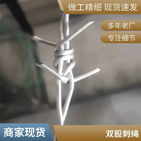 ����������˿�� �ȶ�п160mm˫�ɴ��� ������˿����