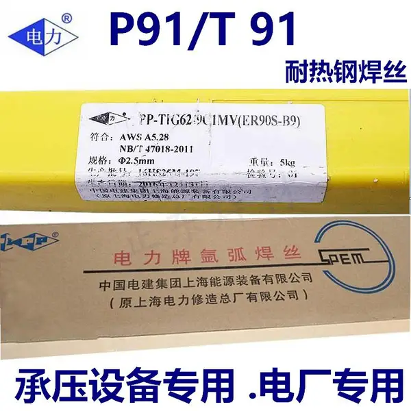 �Ϻ�����PP-H08Cr2MoA��������ȸ��ö�ͭ�񻡺�˿