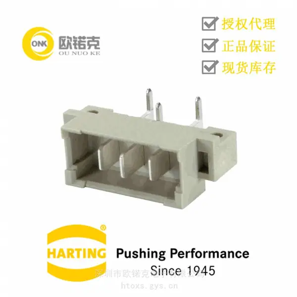 harting连接器代理德国哈丁3pinPCB接插件电源接头09062032911