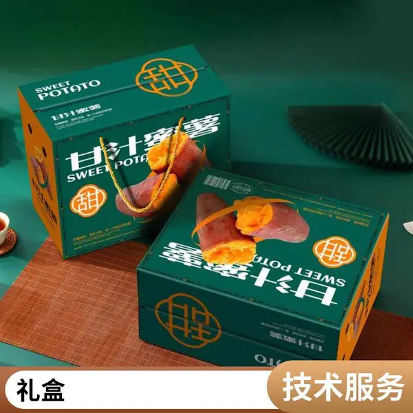 美妆日化包装盒免费设计 彩色白卡纸盒 ***礼品精品包装礼盒
