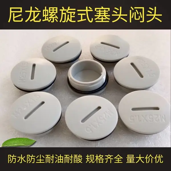 ����һ�ֶ�ͷ �����������ͷ M16/PG/NPT���ƶ����� �������Ƹ�