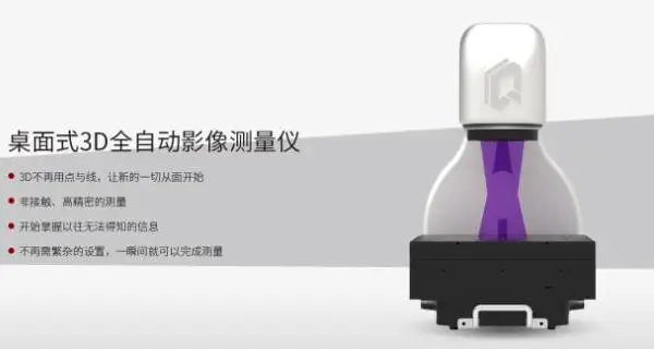 浙江工业工业视觉检测 推荐咨询 上海坤廷智能科技供应