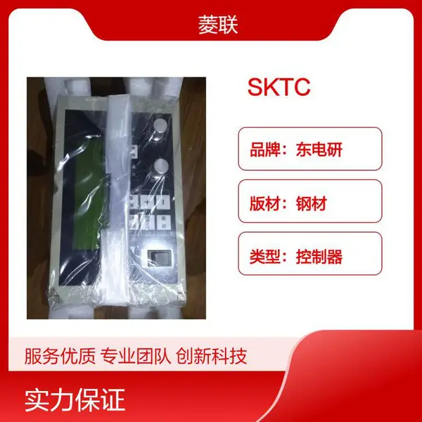SKTC张力控制器FWS01 广泛适用行业觸控式對邊感測器
