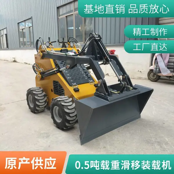 HTS65 大载重滑移装载机 900kg 额定载荷,园林苗木搬运砂石装卸替换人工转运铲车设备