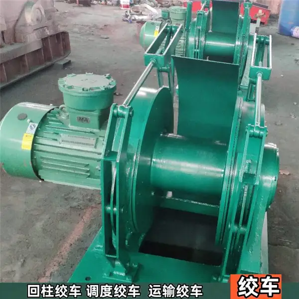 JYB-25×1.25矿用运输绞车 矿用隔爆型牵引设备 提升长度500m