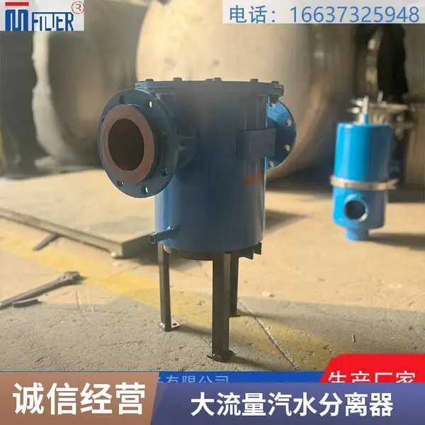 风管汽水分离器 压风系统除水设备 厂家批发支持定制
