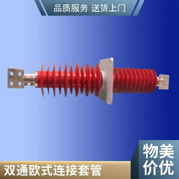 10/12KV高压穿墙套管 刚性防水套管 耐高压 防护密封
