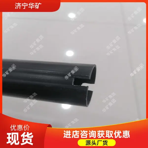 煤矿用O型聚能管 矿用聚能管 抗变形 煤矿用O型聚能管