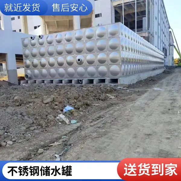 移动式不锈钢水箱 5吨方形带托架 拖车运输 临时储水应急供水