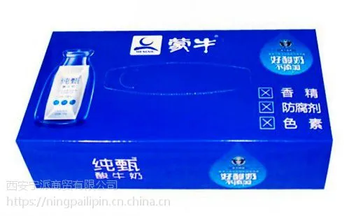西安纸巾盒 创意纸抽盒印字 居家办公收纳盒抽纸盒彩印宁派设计