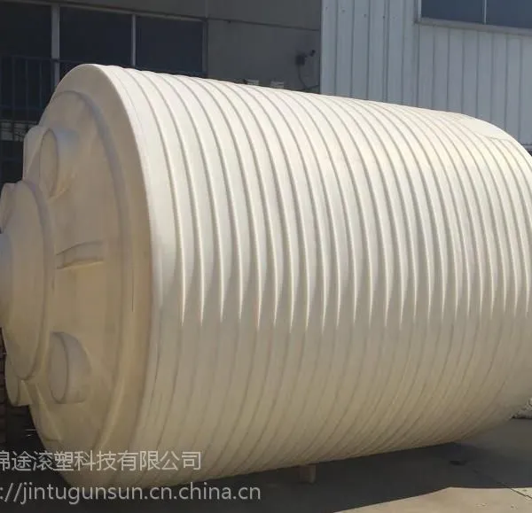 供应20吨塑料水箱20吨大吨位水塔pe水箱