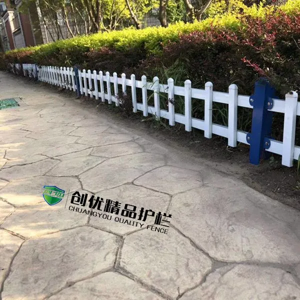 工厂 锌钢草坪护栏网 市政园林隔离栏 花园小区铁艺栏杆